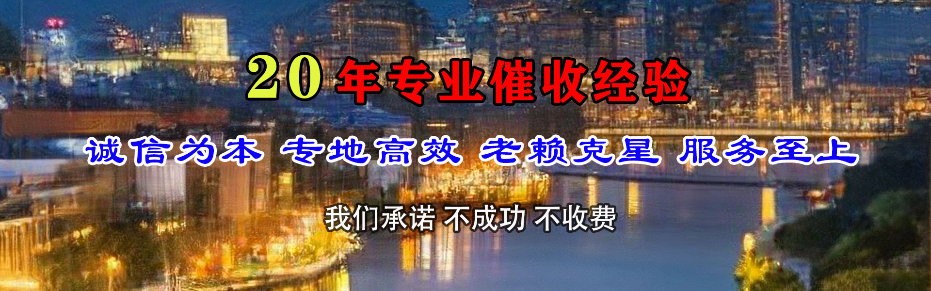 昆明要账公司