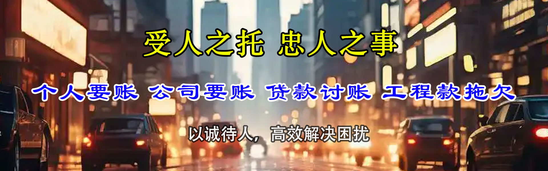 昆明追数公司